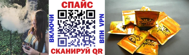 Бутират GHB Галич