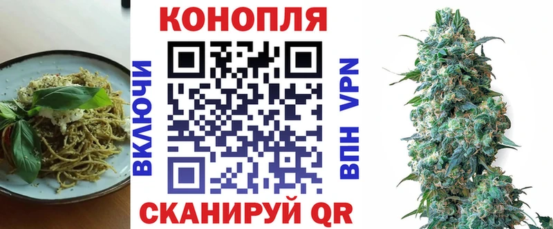 где купить Галич Печенье с ТГК конопля