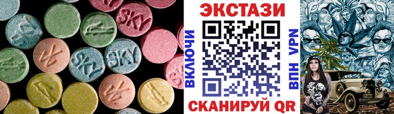 где можно купить наркотик  Галич  ЭКСТАЗИ диски 