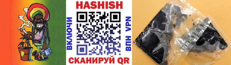ГАШ гашик  купить наркоту  Галич 