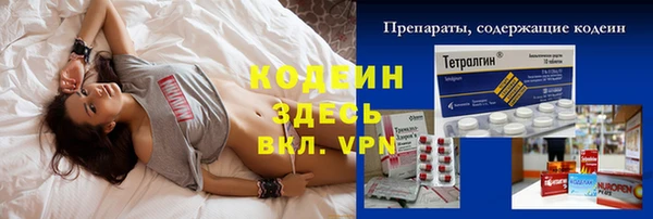марки nbome Баксан