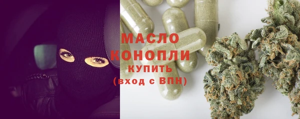 первитин Осташков