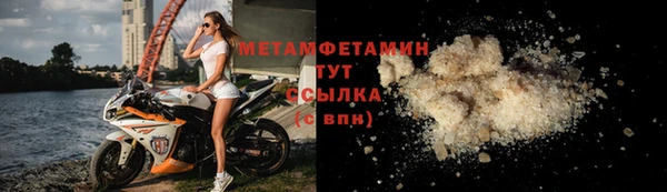 гашик Осинники