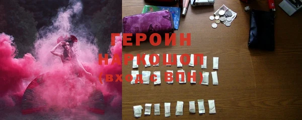 шишки Балабаново
