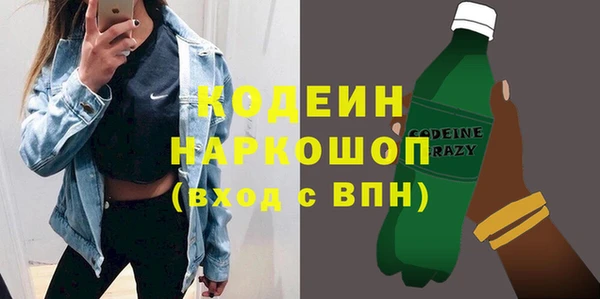 кокаин Балахна