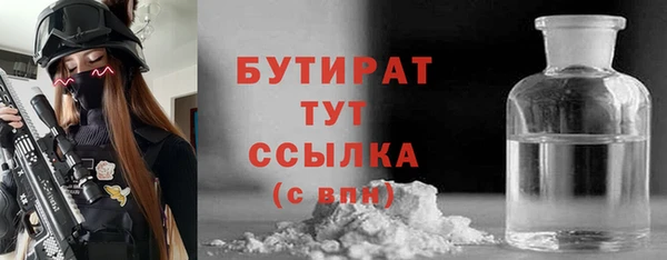 шишки Балабаново