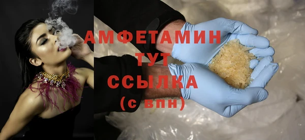 кокаин Балахна