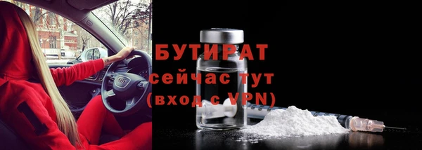 марки nbome Баксан