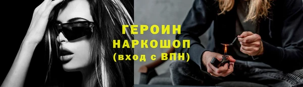 марки nbome Баксан