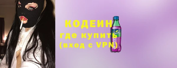 марки nbome Баксан