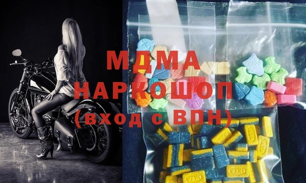 кокаин Балахна