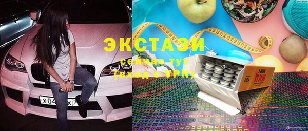 шишки Балабаново
