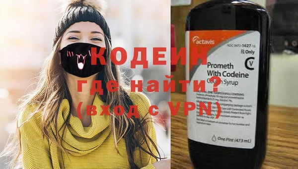 кокаин Балахна
