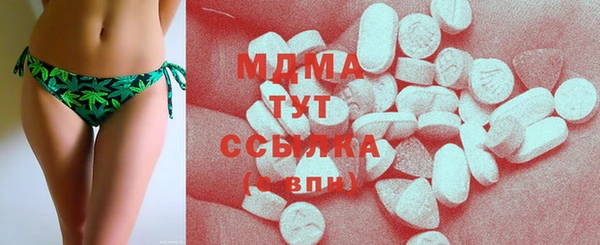 кокаин Балахна
