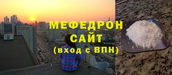 гашик Осинники