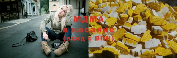 кокаин Балахна