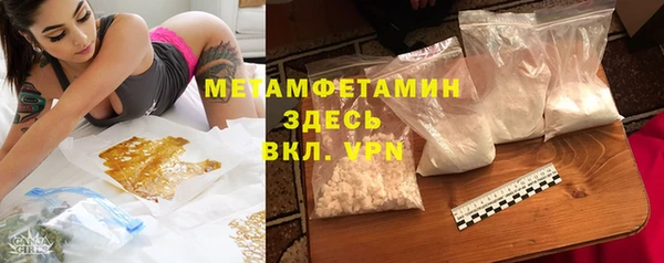 шишки Балабаново