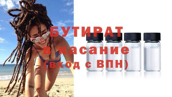 марки nbome Баксан