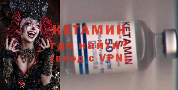 первитин Осташков
