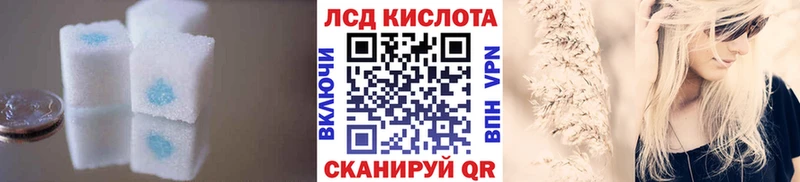 Лсд 25 экстази кислота  Галич 