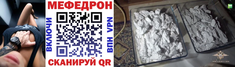 как найти   Галич  МЕФ VHQ 