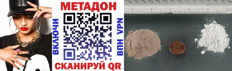 Метадон мёд  hydra ССЫЛКА  Галич 