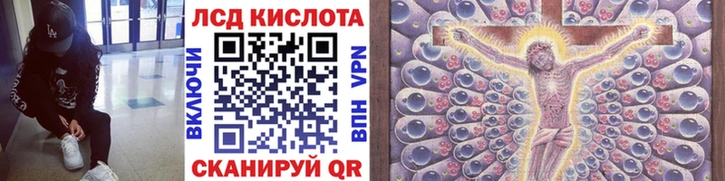 купить   Галич  Марки 25I-NBOMe 1,5мг 