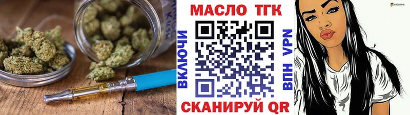 Дистиллят ТГК жижа  закладка  Галич 